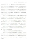 劇變（簡體書）