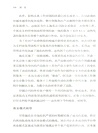 劇變（簡體書）