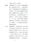 暴風雨（簡體書）