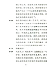 暴風雨（簡體書）
