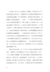 萬靈 （簡體書）