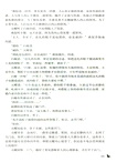 縹緲8：伽藍卷(典藏版)（簡體書）