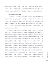 宋應星與《天工開物》：中國製造的文化基因（簡體書）