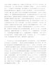 原來你是這樣的常玉（簡體書）