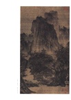 觀山水（簡體書）