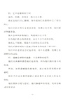 讀一頁，世界就柔軟了：梭羅、黑塞等38位大師的晚安處方（簡體書）