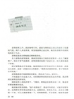惜花天氣（簡體書）