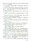 惜花天氣（簡體書）