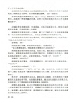 惜花天氣（簡體書）