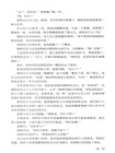 惜花天氣（簡體書）