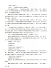 惜花天氣（簡體書）
