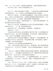 惜花天氣（簡體書）