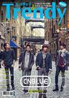 TRENDY偶像誌no.43