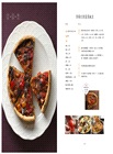 歐風人氣輕食套書(法式鹹派,優雅上桌暢銷紀念版Quiche + 手工披薩,熱烤出爐)