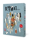 浮世貓繪全套書：《浮世貓繪》+《台灣貓日子》+《浮世貓繪葉書輯》(明信片禮物書)