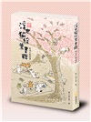浮世貓繪全套書：《浮世貓繪》+《台灣貓日子》+《浮世貓繪葉書輯》(明信片禮物書)