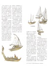浪人英雄科多．馬提斯冒險奇航套書（含Corto Maltese限量官方授權厚磅帆布提袋）（共四冊）