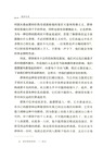 烏合之眾：大眾心理研究（簡體書）
