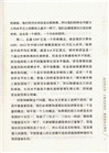 經濟學家高端訪談：中國經濟的三大難題（簡體書）