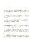 人在天涯（簡體書）