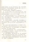 卡耐基說話技巧與人際交往（簡體書）
