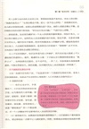 女人怪誕心理學（簡體書）