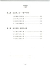 李清照傳（簡體書）