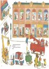Richard Scarry's Busiest People Ever! 50th Anniversary Edition