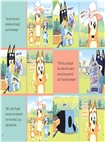 Bluey: Zoo