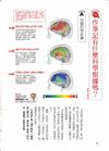 實現一生夢想的筆記本（附贈三色筆）
