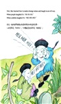 小殭屍逛動物園 The Zombies Go to the Zoo (附中英雙語CD)