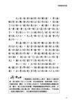 他是美國第一人：華盛頓