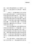 他是美國第一人：華盛頓