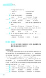 全民英檢中級模擬試題(附解析及CD)