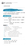 漢堡式大考英文段落寫作 Paragraph Writing: Easy as a Hamburger (二版)