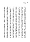 黃帝(精)(附贈藏書票)