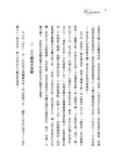 民族與文化(精)(附贈藏書票)