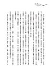 歷史與文化論叢(精)(附贈藏書票)
