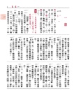 小學生國語辭典(增訂六版一刷)