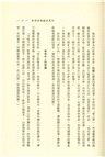 音樂伴我遊(精)