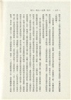 小說‧歷史‧心理‧人物(精)