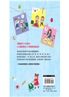 幼兒園的悅讀課：70項閱讀活動設計全攻略