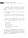揮舞翅膀，流動宇宙的意識：2019漢字夢工廠北美廠報告書