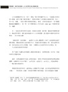揮舞翅膀，流動宇宙的意識：2019漢字夢工廠北美廠報告書