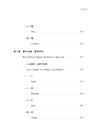 揮舞翅膀，流動宇宙的意識：2019漢字夢工廠北美廠報告書