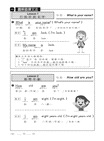 圖解文法分類單字300字：小學英檢＋常考片語練習及試卷