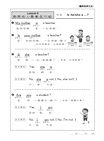圖解文法分類單字300字：小學英檢＋常考片語練習及試卷