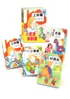 小寶寶翻翻書（共四冊）