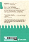 自討苦吃的人