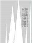 自討苦吃的人
